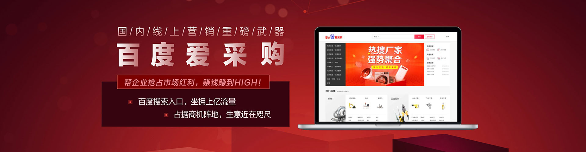 杨陵信息流开户
