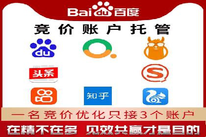 百度广告推广价格策略解析