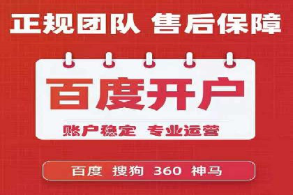 百度推广计费方式对比及成功企业案例