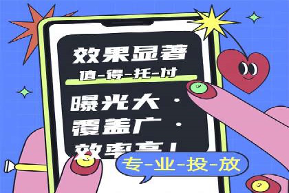 案例分享：百度竞价推广运营助力企业拓展市场份额